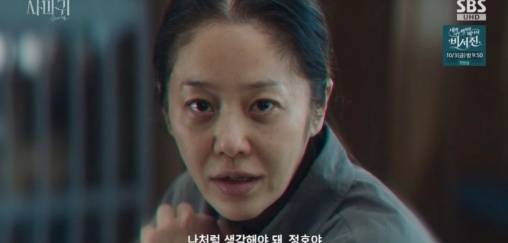 /사진=SBS