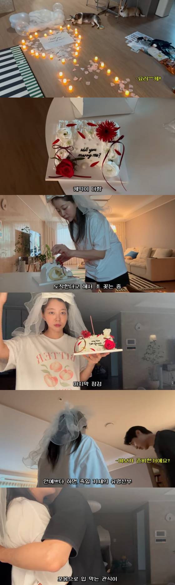 김가은, 윤선우/사진=김가은 유튜브