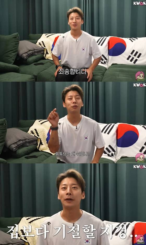 /사진=유튜브 꽉잡아윤기