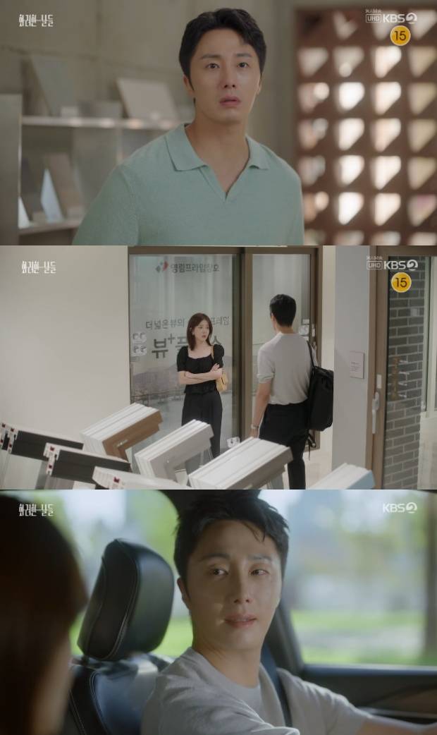 정인선 정일우