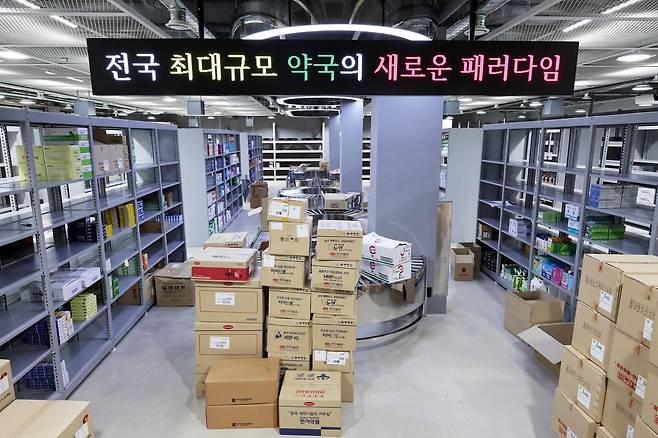 개설 준비하는 창고형 약국 (광주=연합뉴스) 조남수 기자 = 대형마트 방식으로 의약품을 진열 판매하는 창고형 약국은 소비자 선택권 확대라는 긍정적 반응과 함께 의약품 유통 질서를 해칠 수 있다는 우려가 동시에 제기되고 있다. 사진은 지난 19일 광주 광산구 수완동에서 개업 준비 중인 창고형 약국. 2025.9.21 iso64@yna.co.kr