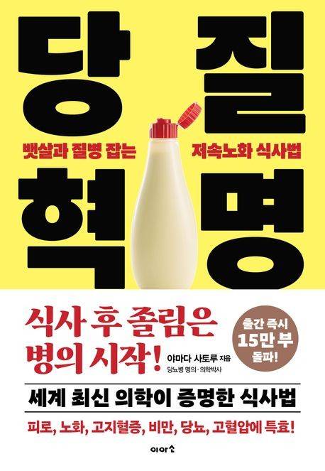 책 표지 이미지 [이아소 제공. 재판매 및 DB금지]