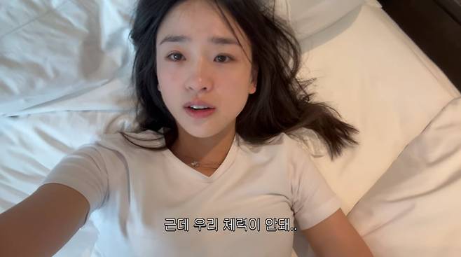 사진=손연재 유튜브