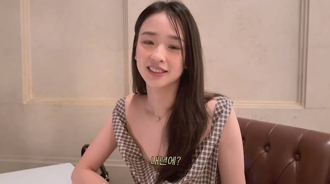 사진=손연재 유튜브