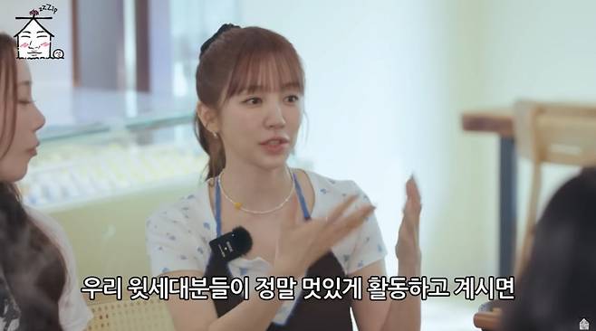 사진 = '집대성' 유튜브 채널 캡처