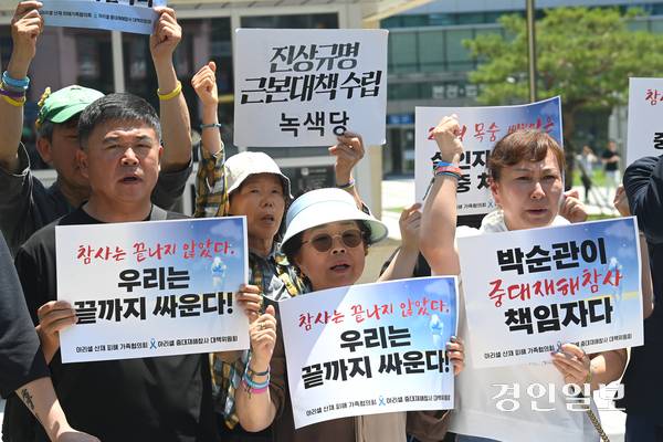 아리셀 중대재해참사 대책위원회가 23일 오후 수원시 영통구 수원지방법원 앞에서 열린 아리셀 중대재해참사 1주기 기자회견에서 박순관 아리셀 대표의 엄중한 처벌을 촉구하고 있다. 2025.6.23 /최은성기자 ces7198@kyeongin.com