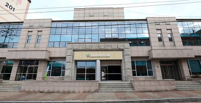 ▲&nbsp;경기도학교안전공제회 전경./사진제공=경기도교육청