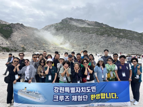◇강원도민 크루즈 체험단 모습.