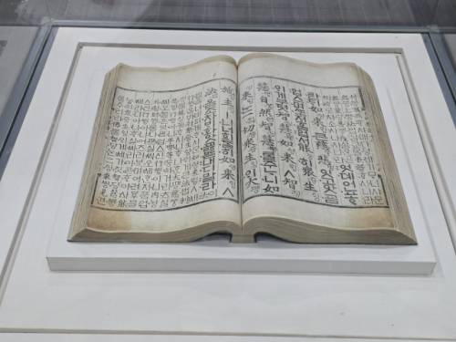 ◇수타사 성보박물관에 보관 된 월인석보. 사진＝신하림기자