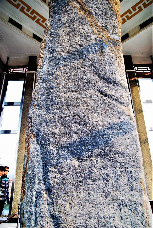 릉비 글자 정면.