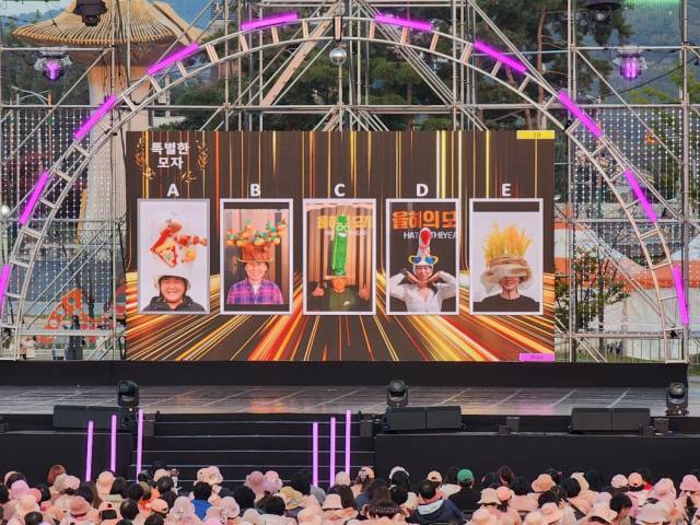 지난해 축제에 등장한 이색 모자들