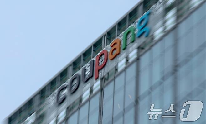 쿠팡. /뉴스1 ⓒ News1 김성진 기자