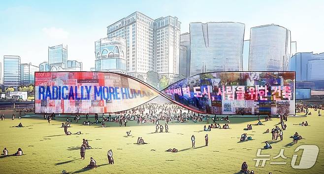 서울도시건축비엔날레 전시 작품 '휴먼나이즈' (서울시 제공) 뉴스1 ⓒ News1