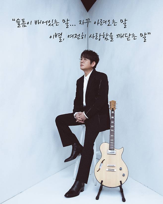 신승훈. 사진 | 도로시컴퍼니