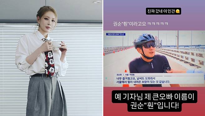 사진 | 보아 SNS