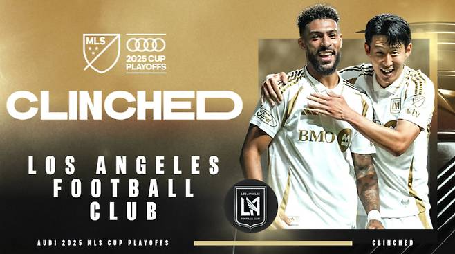 사진=MLS 공식 홈페이지 캡처