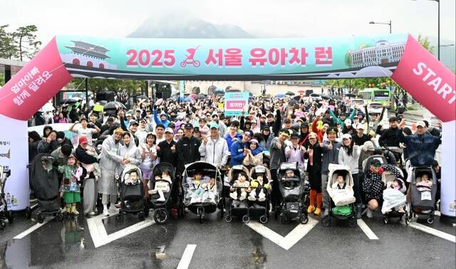 이색 가족 마라톤 '서울 유아차 런(Run)'이 오는 11월 1일 개최된다. 사진은 지난 5월 3일 열린 '서울유아차런'에서 시민들이 기념촬영을 하고 있다. /서울시