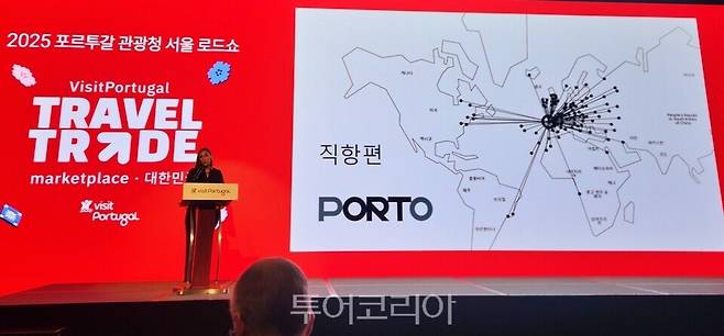 카티아 바르보자(Catia Barbosa) 포르투 및 북부 관광청 마케팅 매니저가 북부 관문도시인 '포르투'의 항공 직항편을 비롯해&nbsp;엽서에 나올만한 아름다운 자연 풍광, 와인 생산지, 세계유산 도시로서의 매력을 알렸다.&nbsp;