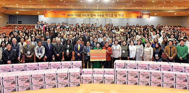 위러브유가 1월 23일 ‘2025 지구촌 가족과 함께 나누는 행복한 설 명절’ 행사를 개최했다. 장길자 회장(가운데)과 25개국에서 참여한 약 300명이 풍성한 명절의 정을 나눴다.