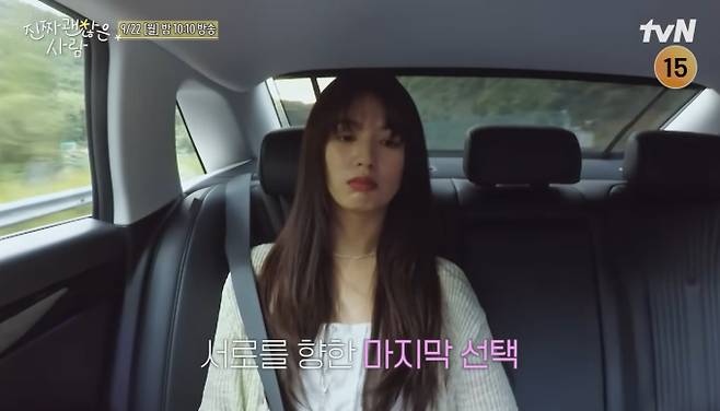 '진짜 괜찮은 사람' 최지은, 신동하 vs 하정근, 최종 선택의 날… "공허함만 남았다" 예측불허 로맨스의 결말은?