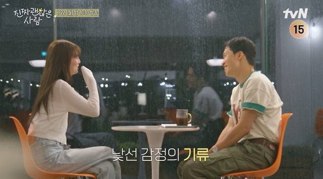 '진짜 괜찮은 사람' 세 여자의 마음 얻은 신동하, 운명의 선택은