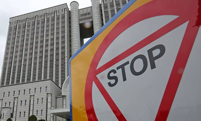 서울 서초구 서울중앙지방법원의 모습./뉴스1