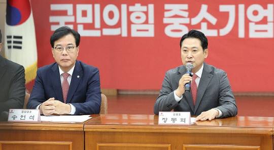 장동혁 국민의힘 대표가 22일 경북 경산시 경산산업단지관리공단에서 열린 국민의힘 중소기업 현장최고위원회의에 참석해 발언하고 있다. 연합뉴스