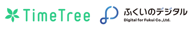 일본 지자체 디지털 전환을 위해 손잡은 타임트리와 ‘후쿠이의 디지털’