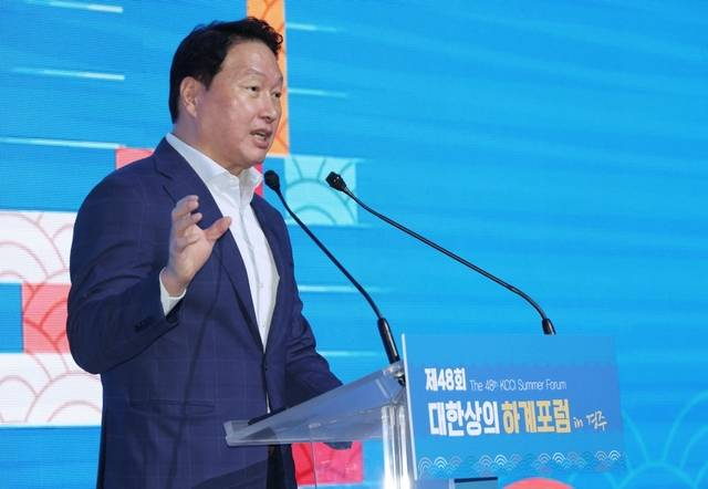 최태원 대한상공회의소 회장(SK 회장)이 지난 7월 16일 경주 라한셀렉트호텔에서 열린 대한상의 하계포럼에서 개회사를 하고 있다. 대한상의 제공