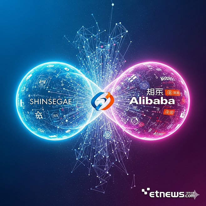 〈AI 생성 이미지〉