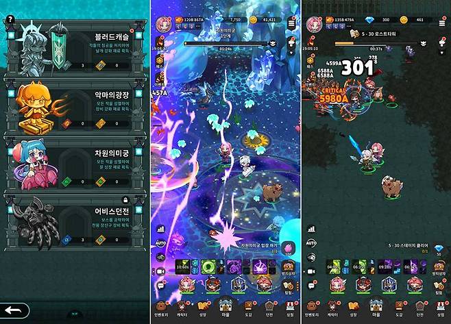 뮤: 포켓 나이츠