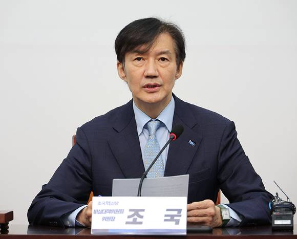 조국혁신당 조국 비상대책위원장이 22일 서울 여의도 국회에서 열린 비상대책위원회 회의에서 발언하고 있다. 2025.9.22 [사진=연합뉴스]