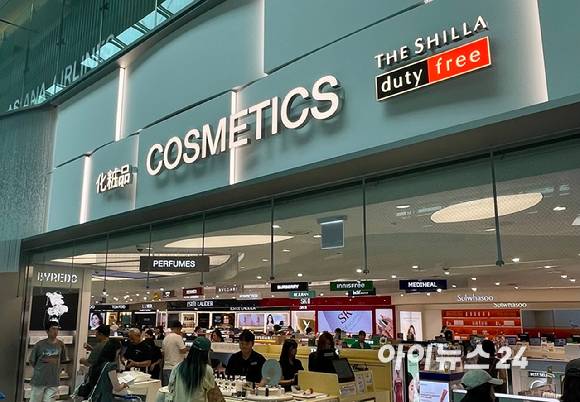 인천국제공항 1터미널 신라면세점 전경. [사진=아이뉴스DB]