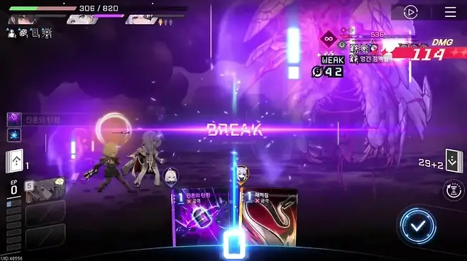 ▲ 진홍의 탄환 효과 까먹고 확실한 마무리 기회를 놓친 결과, 레노아가 붕괴해버렸다 비상 초비상