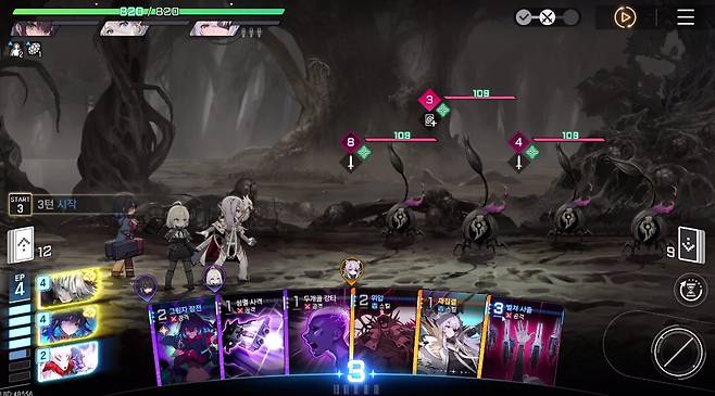 ▲ 파밍 던전은 흔히 보던 웨이브식 던전에