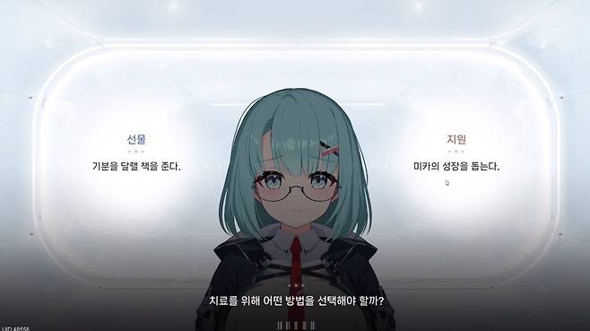 ▲ 인생은 B와 D 사이의 C라는 말이 떠오를 만큼 선택해야 할 일이 많고, 때론 원치 않는 결과가 나오기도 한다