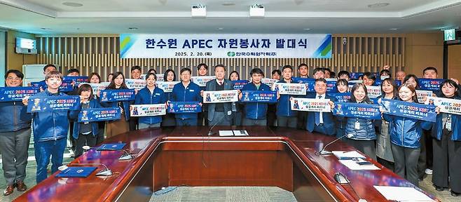 한국수력원자력이 국민에게 안심을 전하는 다양한 사회공헌 활동을 펼치고 있다. 사진은 ‘한수원 APEC 정상회의 자원봉사자 발대식’에 모인 임직원들의 모습. [사진 한국수력원자력]