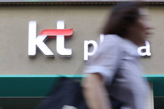 서울의 한 KT매장. 뉴스1