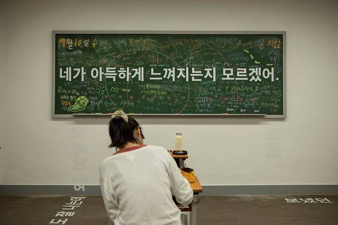 국립극단 청소년극 '섬X희곡X집'의 한 장면./사진=국립극단