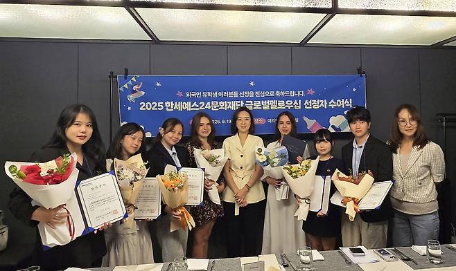 Students selected to receive Hansae Yes24 Foundation's Global Fellowship pose for a photo with Baek Su-mi, chair of the foundation, during a scholarship awards ceremony on Sept. 19. [HANSAE YES24 FOUNDATION]