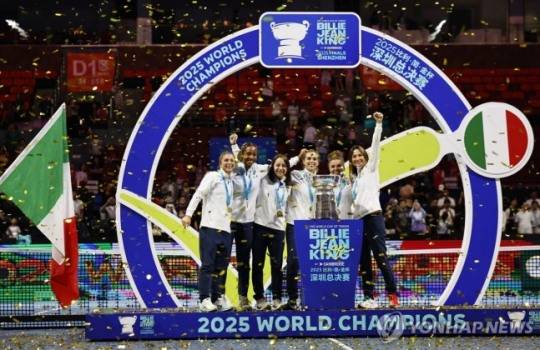 빌리진킹컵 우승 이탈리아 / 사진=연합뉴스