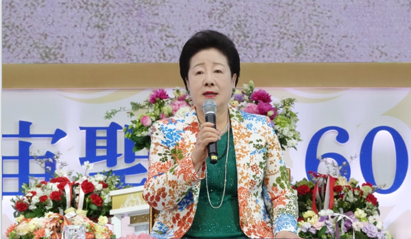 ▲한학자 통일교 총재. 사진=통일교