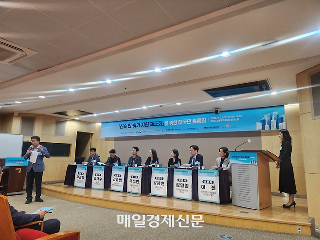 22일 서울 여의도 금융투자교육원에서 열린 ‘신속 인허가 지원 제도’ 대국민 토론회에서 더불어민주당 염태영 의원이 발표를 하고 있다. [사진=위지혜 기자]