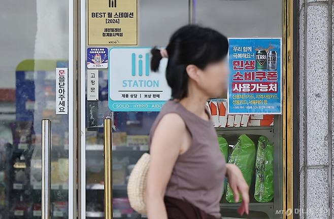 (서울=뉴스1) 김진환 기자 = 정부의 소비쿠폰 지급 이후 편의점 매출이 크게 증가했다.   CU·GS25·세븐일레븐·이마트24 등 주요 편의점에 따르면 간편식, 음료, 주류, 정육, 아이스크림 등 다양한 품목에서 매출이 20~170% 이상 늘며 소비 활성화 분위기가 계속 이어질 것으로 기대하고 있다.   사진은 24일 서울 시내 한 편의점에 붙은 민생회복 지원금 사용처 안내문. 2025.7.24/뉴스1  Copyright (C) 뉴스1. All rights reserved. 무단 전재 및 재배포,  AI학습 이용 금지. /사진=(서울=뉴스1) 김진환 기자