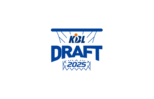 '2025 KBL 신인선수 드래프트' 로고./KBL