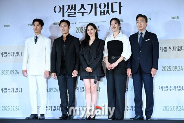 배우 박희순, 이병헌, 손예진, 염혜란, 이성민(왼쪽부터)이 22일 서울 용산아이파크몰 CGV에서 진행된 영화 '어쩔수가없다' 시사회에 참석했다.