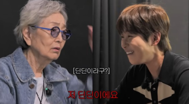 배우 김영옥과 가수 딘딘. / 유튜브 '김영옥'