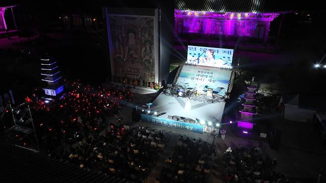 2024년 화엄문화제 음악제. [지리산 대화엄사]