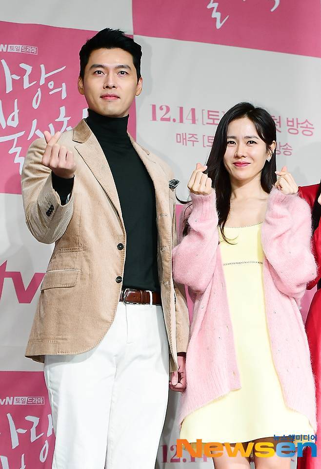 왼쪽부터 현빈, 손예진 (사진=뉴스엔DB)