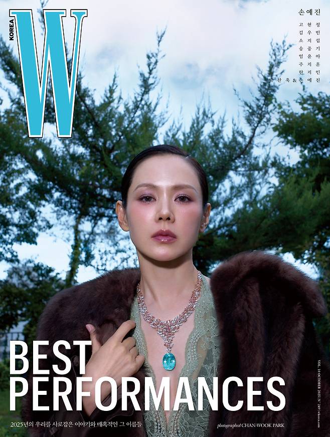 더블유 코리아 제공